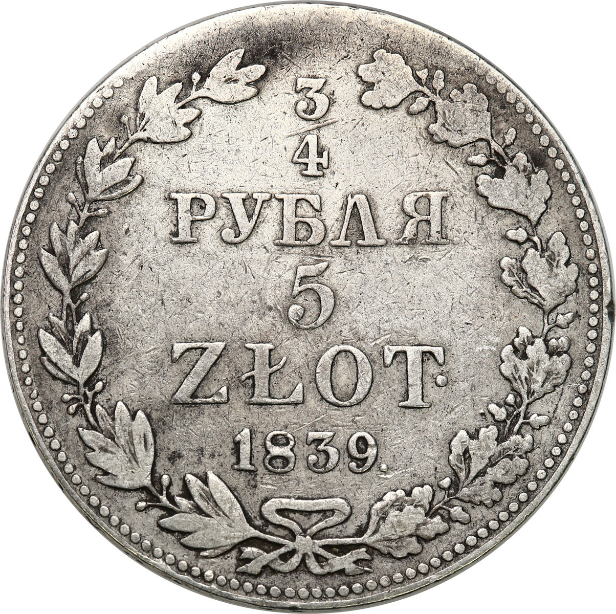 Polska XIX w./Rosja. Mikołaj I. 3/4 Rubla = 5 złotych 1839 MW, Warszawa